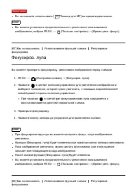 Страница 93