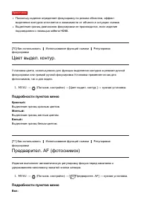 Страница 95