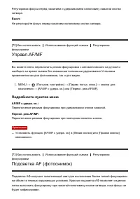 Страница 96