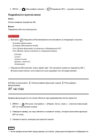 Страница 97
