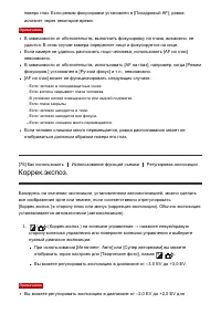 Страница 98