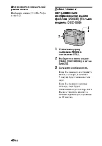 Страница 40