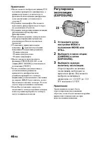 Страница 46