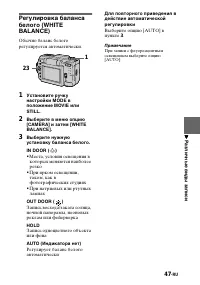 Страница 47