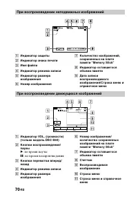 Страница 70