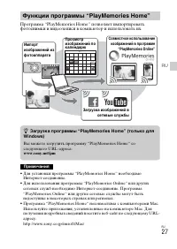 Страница 27