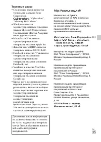 Страница 35