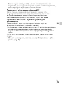Страница 35