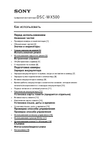 Страница 1