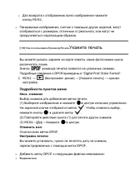 Страница 102
