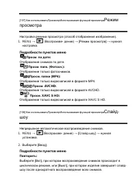 Страница 103
