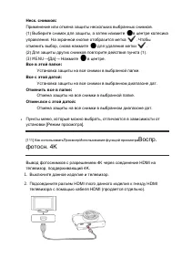 Страница 105