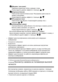 Страница 107