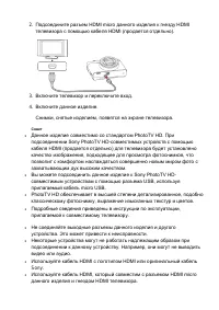 Страница 108