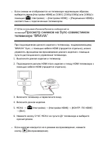 Страница 109