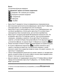 Страница 112