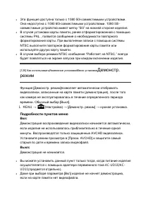 Страница 115