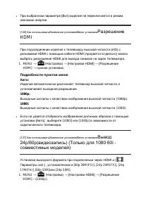 Страница 116