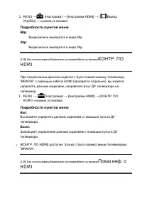Страница 117