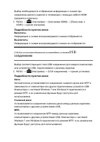 Страница 118