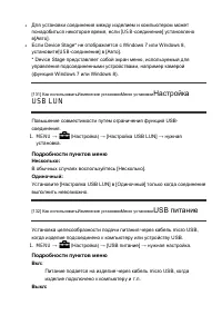 Страница 119