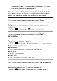 Страница 120