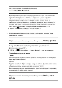 Страница 121