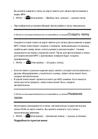 Страница 122