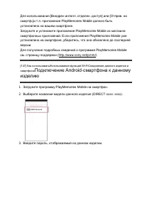 Страница 125