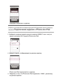 Страница 126