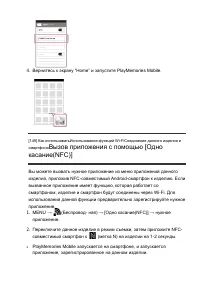 Страница 127