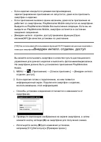 Страница 128
