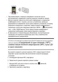 Страница 129