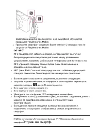 Страница 130