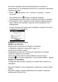 Страница 131