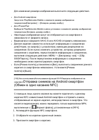 Страница 132