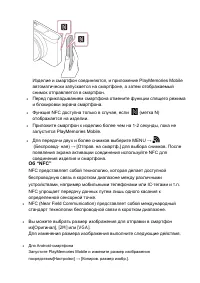 Страница 133