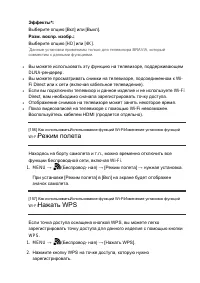 Страница 136