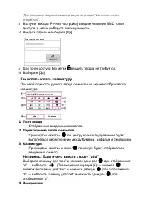 Страница 138