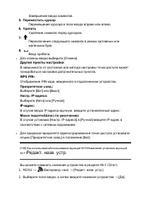 Страница 139