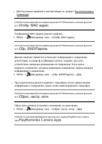 Страница 140