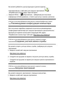 Страница 141