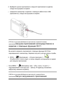 Страница 142