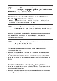 Страница 144