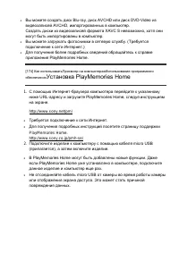 Страница 145