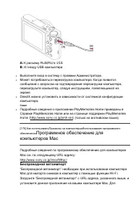Страница 146