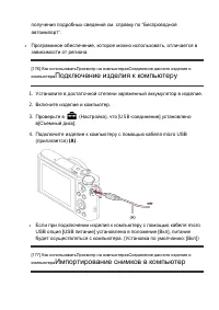 Страница 147