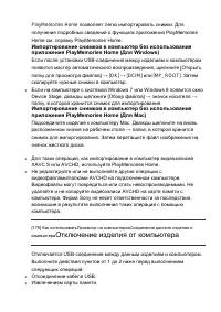 Страница 148