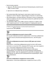 Страница 149