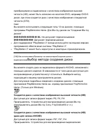 Страница 150